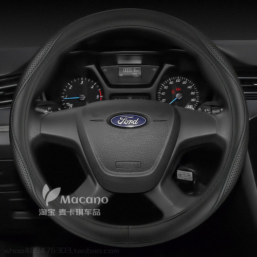 江铃福特新世代全顺V348经典pro汽车专用真皮方向盘套新时代把套
