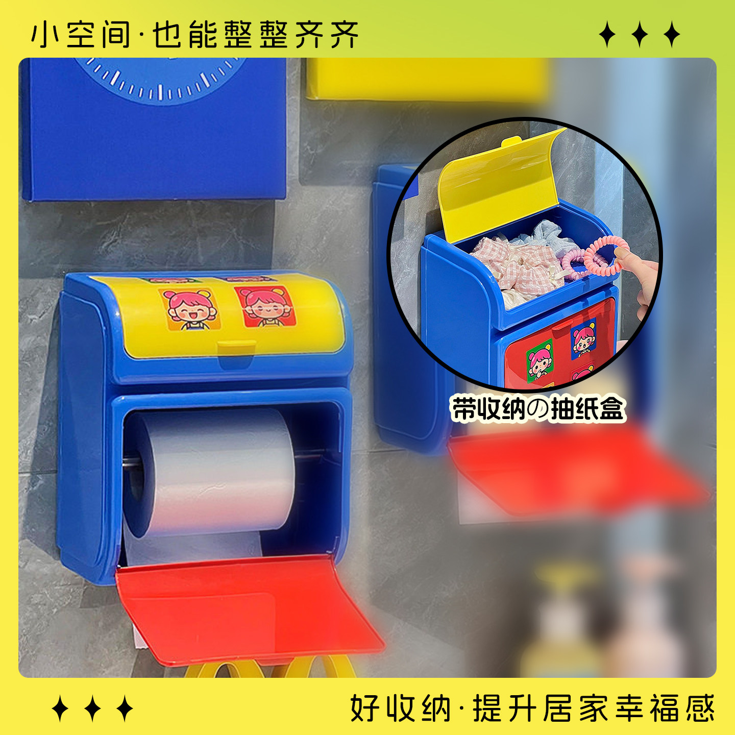 纸巾盒卫生间防水免打孔壁挂式厕卷纸器/纸巾架