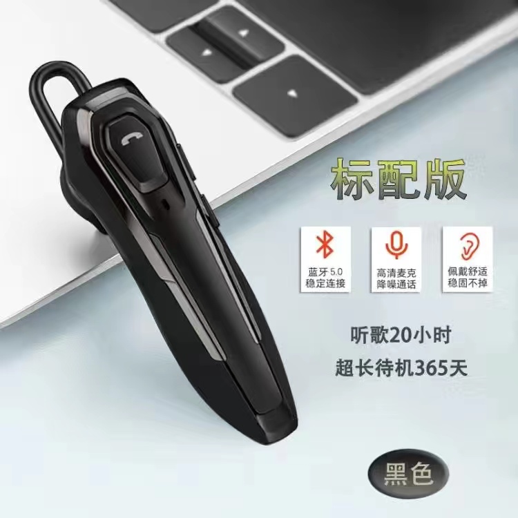 美丹硕单耳5.3防水入耳式耳机