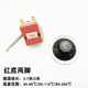 温度控制器 机械式 温控开关 旋钮 开水器 温控器开关可调温度