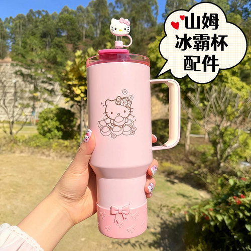 适配山姆冰霸杯硅胶杯套吸管帽