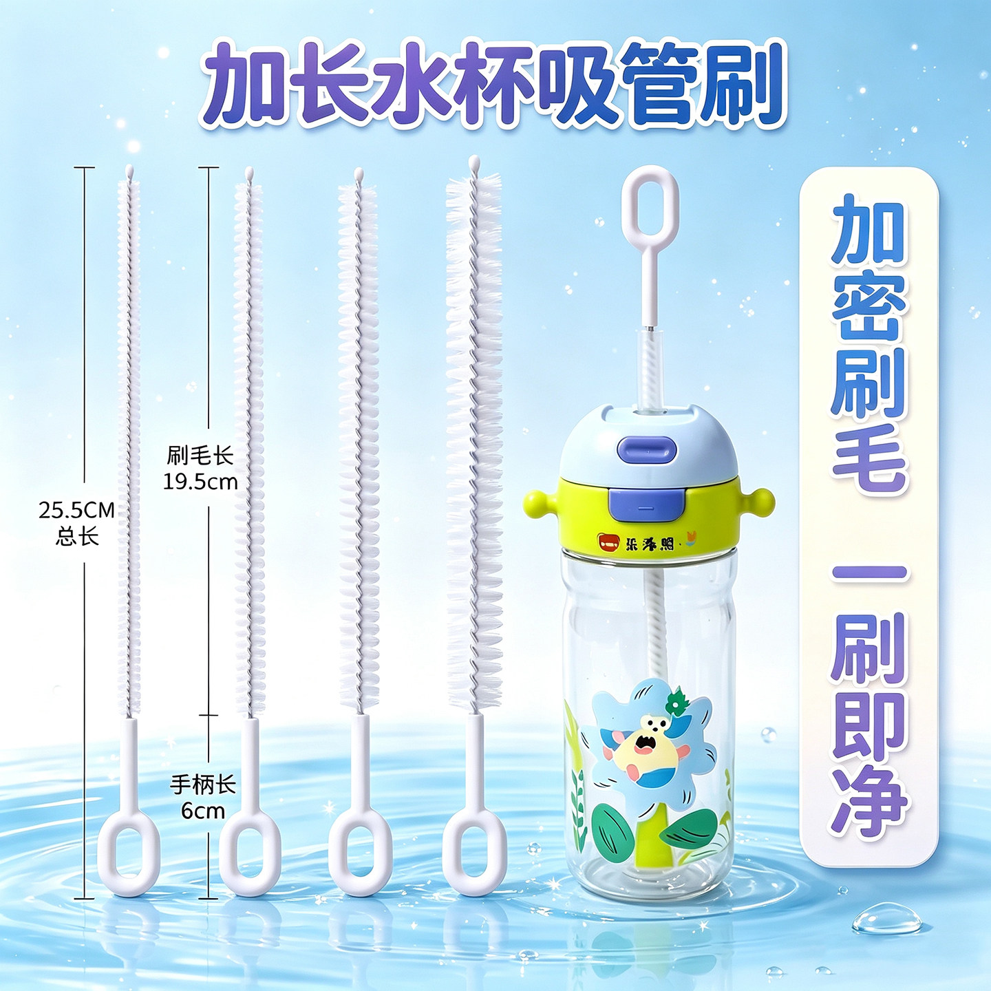 加长stanley水杯吸管清洗刷图片
