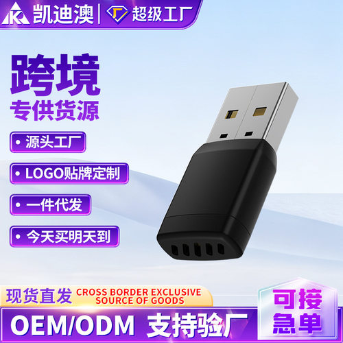 跨境原车有线转无线carplay苹果iPhone手机无线车载盒子车机盒子