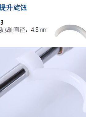 Mitutoyo日本三丰百分表选配件21EZA198测杆提升降线缆旋钮137693