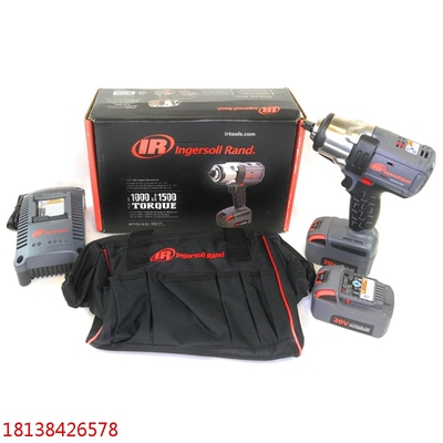 美国IR英格索兰W7152-K22电动扳手1/2充电式电动扳手锂电冲击扳手