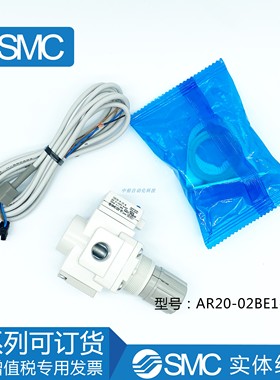全新原装日本SMC气动AR20-02BE1-B过滤器减压阀实体经营现货销售