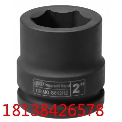 英格索兰1-1/2套筒S612M65/S612M60/S6120M55（现货 原装）