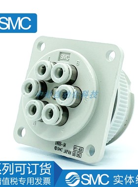 原装现货日本SMC全新多管对接式接头全新DMK6S(P)-04实体店经营