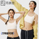雨慕晗春夏吊带无痕束胸内衣大胸显小学生平胸背心运动防震隐形