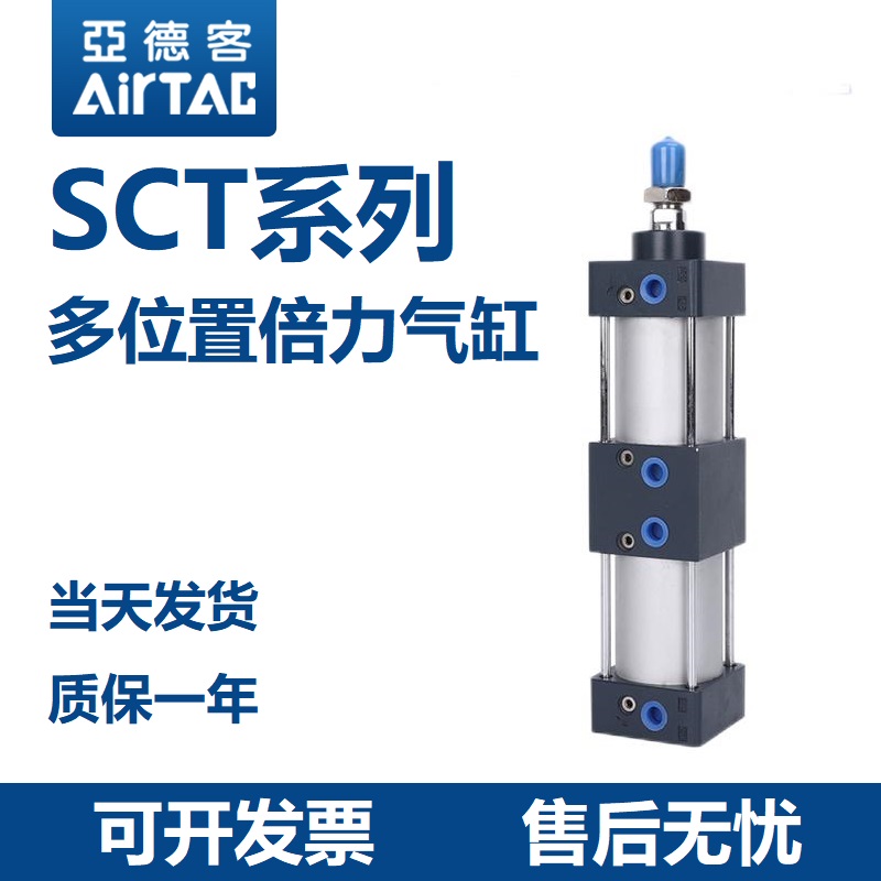 亚德客气缸小型气动大全原装倍力