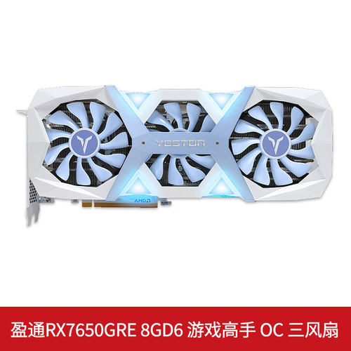 盈通RX7650GRE8G游戏高手OC显卡