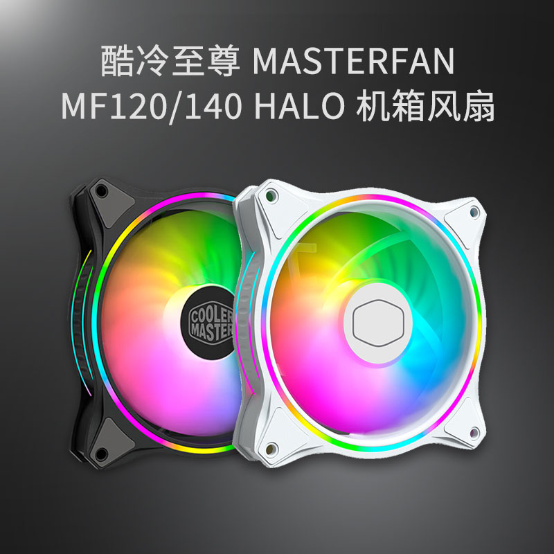 5V3针ARGB机箱风扇加购专用