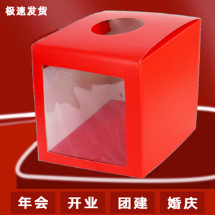 网红抽奖箱抽奖刮刮卡透明摸奖箱乒乓球中奖抽奖球盲盒抽签活动