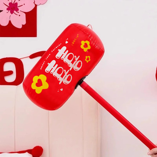 充气千吨锤狼牙棒喜锤子文明搞笑接亲伴娘团互动惩罚道具拍照新娘