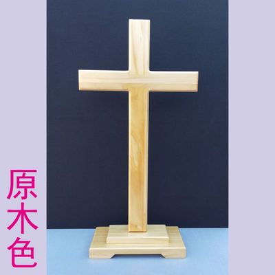 原木色十字架落地摆件