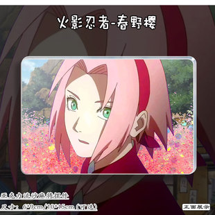 火影忍者春野樱周边立牌礼物谷子流麻吧唧亚克力摆件流沙麻将咕卡