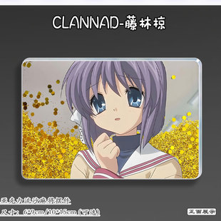 CLANNAD周边藤林椋流麻立牌谷子吧唧亚克力挂摆件流沙麻将咕咔砖1