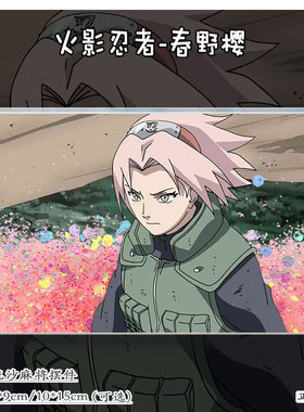 火影忍者周边春野樱谷子立牌流麻吧唧砖亚克力流沙麻将桌面小摆件