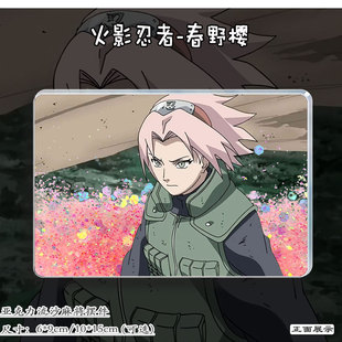 火影忍者周边春野樱谷子立牌流麻吧唧砖亚克力流沙麻将桌面小摆件