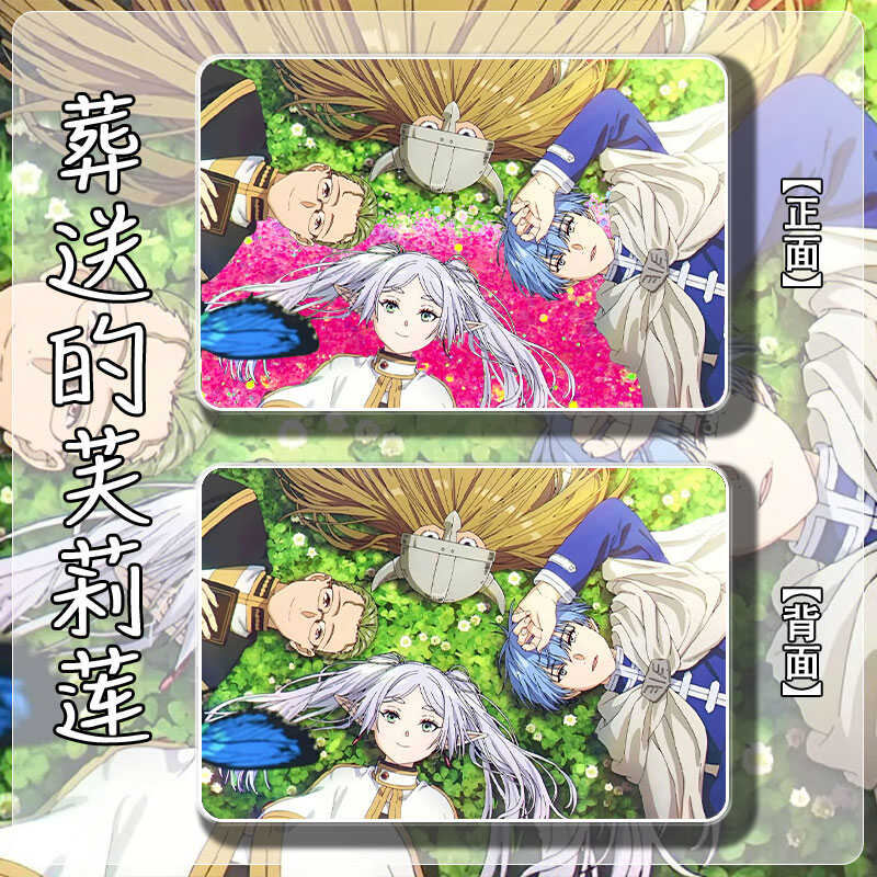 吧唧流沙麻将二次元动漫周边礼物