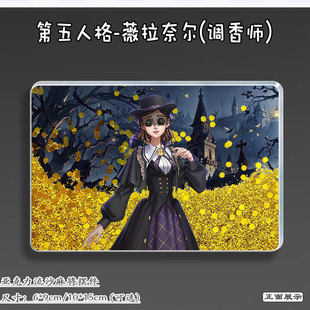 第五人格周边薇拉奈尔调香师流麻立牌谷子挂件亚克力流沙麻将摆件
