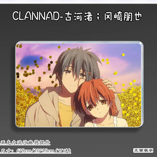 CLANNAD周边古河渚冈崎朋也流麻谷子吧唧立牌亚克力流沙麻将挂饰1