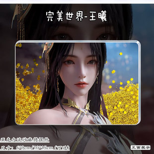 完美世界王曦周边立牌流麻吧唧谷子亚克力砖流沙麻将桌面摆件礼物