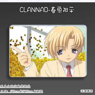 CLANNAD周边春原阳平流麻吧唧谷子立牌亚克力流沙麻将桌面挂摆件1