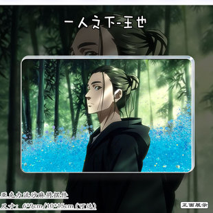 一人之下周边王也谷子流麻立牌亚克力桌面摆件流沙麻将二次元礼物