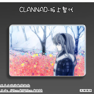 CLANNAD坂上智代周边流麻吧唧立牌谷子亚克力砖流沙麻将背包挂饰1