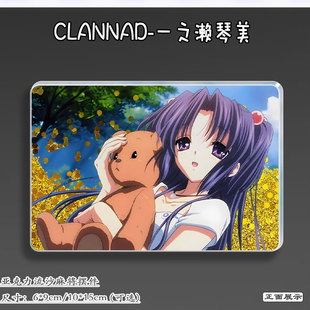 CLANNAD一之濑琴美周边流麻吧唧立牌二次元谷挂件亚克力流沙麻将1