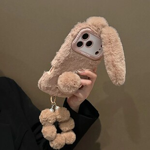 秋冬天毛绒兔适用苹果17promax手机壳新款16pro女iphone15plus镜头全包防摔14毛茸茸13带挂绳12/11air