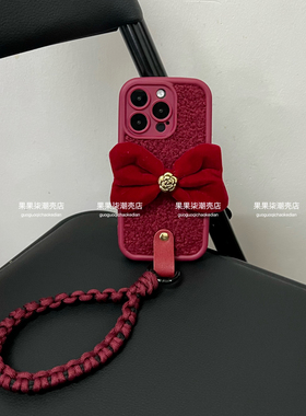 新年酒红色适用苹果iphone16promax手机壳15plus山茶花14红色13毛绒12蝴蝶结11手链xr8手提7xsmax8硅胶se2软3