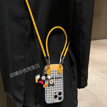 斜挎可背挂绳适用苹果16promax手机壳iPhone15promax可爱卡通16pro新款13手提绳12防摔14promax田园风11女款