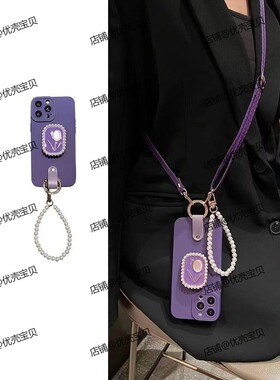 唯美ins暗紫色郁金香支架适用苹果16pro/15手机壳iphone13斜挎12/11全包硅胶14pro高级感14手链xsmax女款xr/8