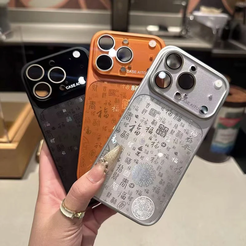 高级渐变百福图大视窗适用iPhone17promax手机壳苹果16新款15pro新年14pro网红13女14镜头膜17全包防摔保护套,3C数码配件,手机保护套/壳,淘宝优惠券,粉丝福利购,淘宝优惠卷