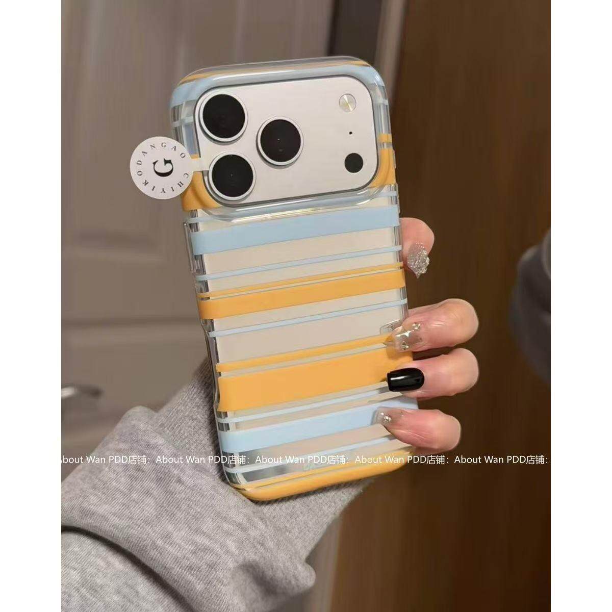银底满屏绿蓝黄横条纹适用iPhone17promax手机壳15新款17pro网红女款13创意全包防摔16pro超好看17保护套
