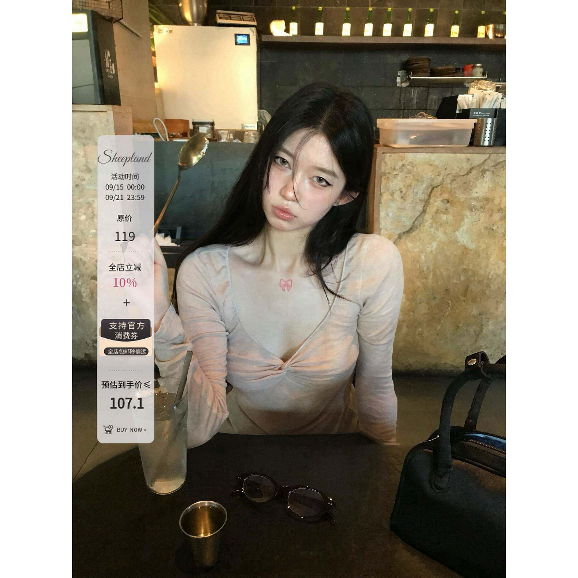 sheepland天使肌肤 天丝羊毛v领扭结长袖t恤女早秋穿搭上衣打底衫