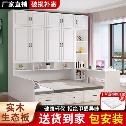 实木榻榻米衣柜床一体多功能儿童
