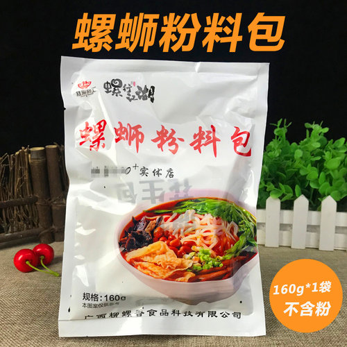 广西柳州螺蛳粉桂柳粉王
