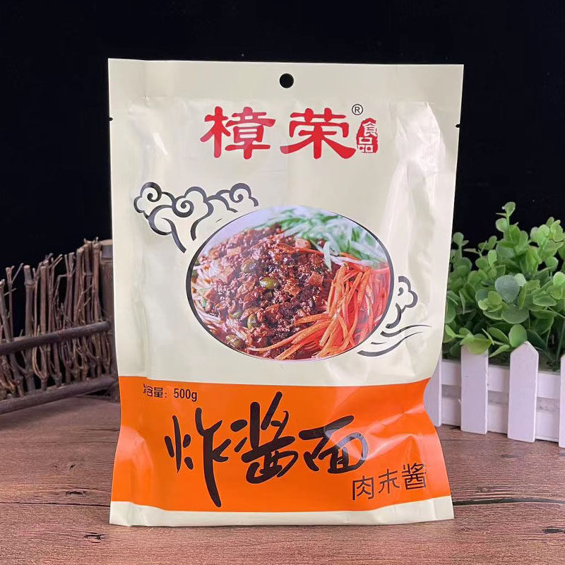 樟荣老北京炸酱面肉末酱汁 成品加热即可拌面沙县小吃配料500克