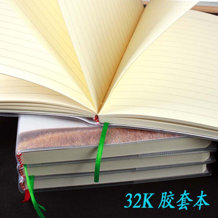 拍四本包邮 浪人32K胶套本皮套本80型皮面笔记本 米黄色记事本