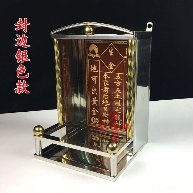 不锈钢镀金镶砖全封边天门口土地