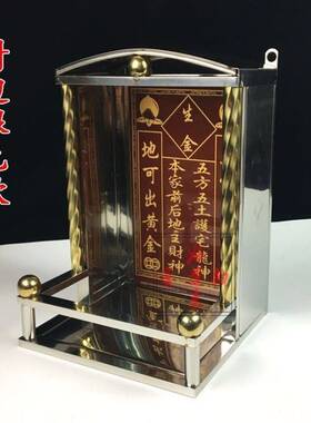 不锈钢镀金镶砖全封边天门口土地