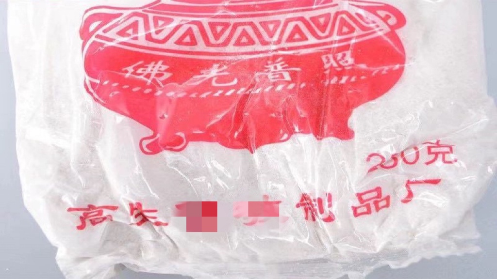 香炉灰檀香灰炉灰插香蜡烛插放在香炉内用品香灰香炉家用室内供佛