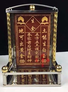 不锈钢镀金镶砖天官赐福门口土地财神定福灶君门官福神挂牌神位牌
