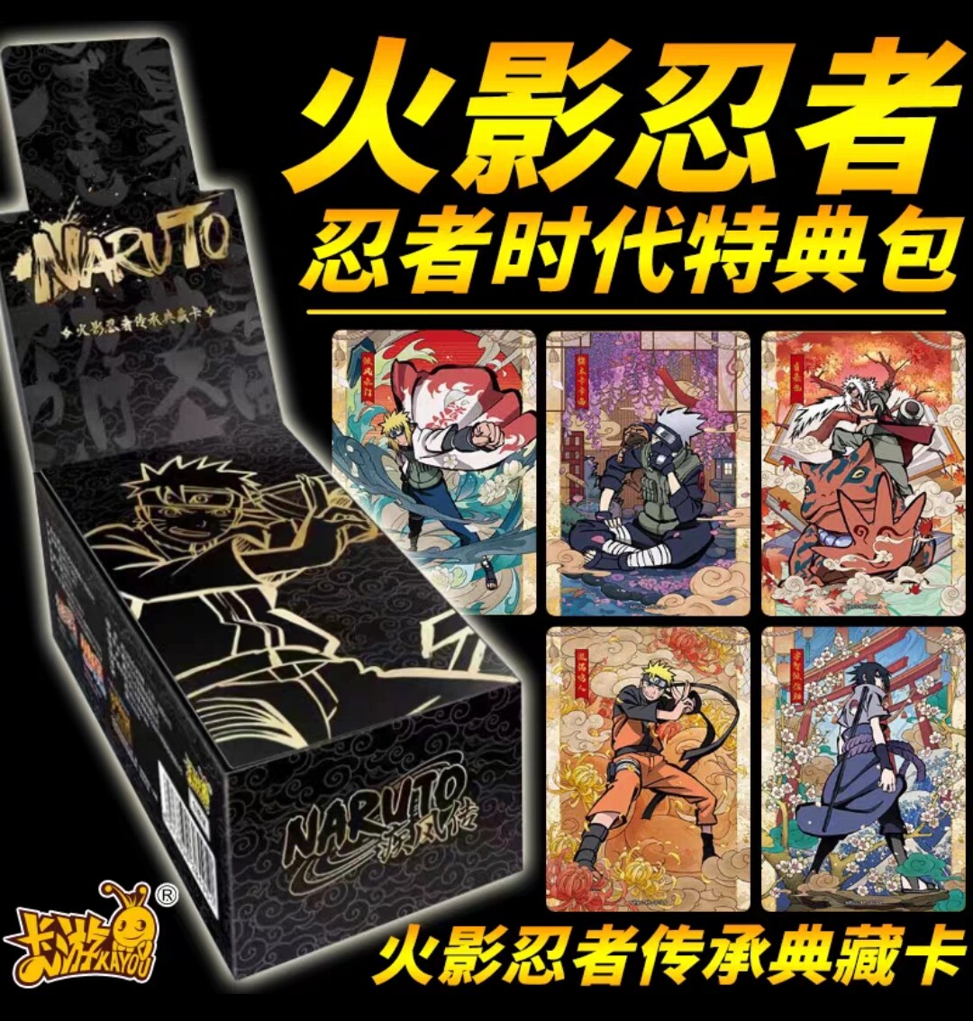 Naruto kart oyunu kolleksiya dəsti