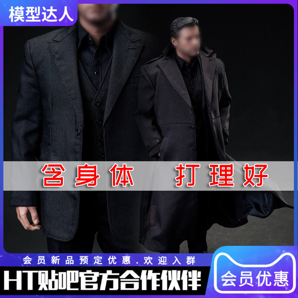 thumbnail for 现货 Kento Studio 1/6兵人k006 黑色西装大衣套装 含素体无头雕