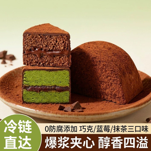 巧克力泥巴派抹茶蓝莓味脏脏包传统西式糕点健康食品独立包装