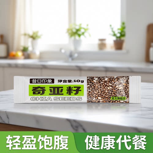墨西哥进口奇亚籽官网旗舰店